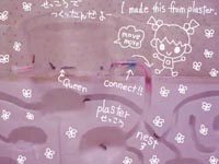 あーちゃんのたまごにっき その5