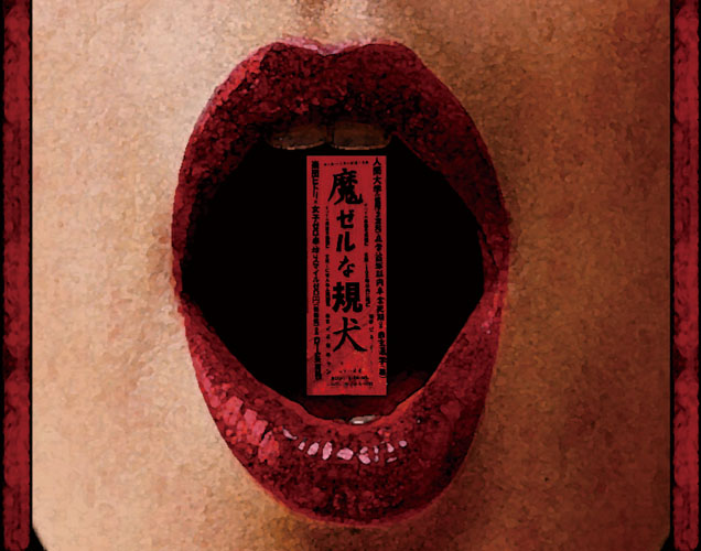 CDジャケット・画像3
