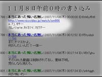 ■■■ニコニコ呪いの動画■■■