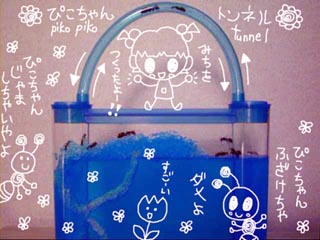 はたらくありさん