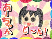 蟻の葬列の旧サイト掲載画像